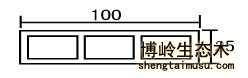 生態木規格