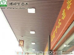 生態木吊頂的特點是什么